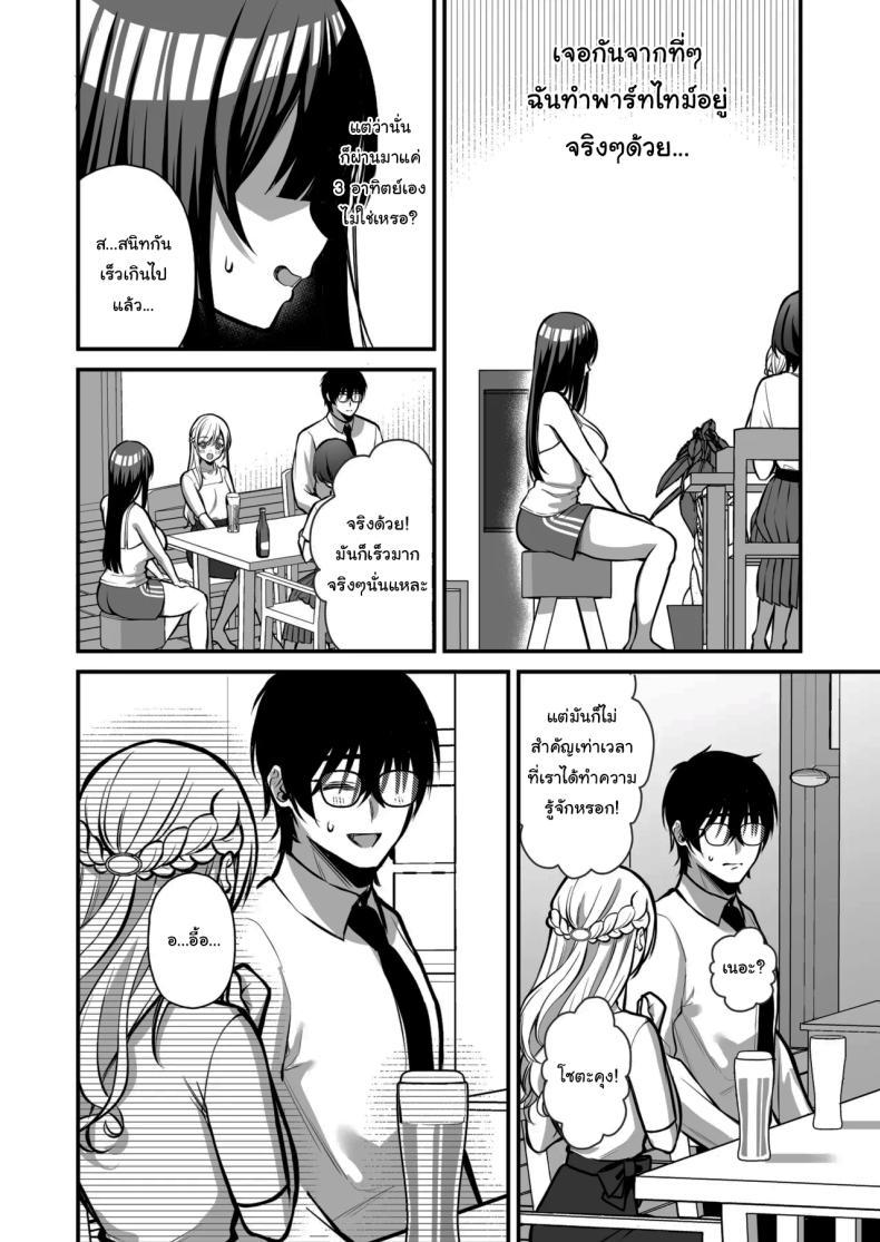 Doujin-Lc- อ่าน โดจิน มังฮวา เกาหลี ญี่ปุ่น จีน แปลไทย เรื่องนี้ฉันไม่ยอมเธอหรอกนะ [Ichigo Crown (Yuzuri Ai)] Yuuwaku 1 Gyaku NTR Sasoi uke do M Joshidaisei Onaho Kaihatsu Temptation 1 ~Reverse-NTR Teasing Submissive Masochist College Girl Turned into a Living Onahole~ ตอนที่ 1 2 3 4 5 6 7 8 9 10 11 12 13 14 ฟรี ไม่มีโฆษณา อ่าน โดจิน Manhwa เกาหลี ญี่ปุ่น จีน เรามีครบ คัดมาให้เน้นๆ โดจิน 18+ รับประกันความฟินโดย  Doujin Lc