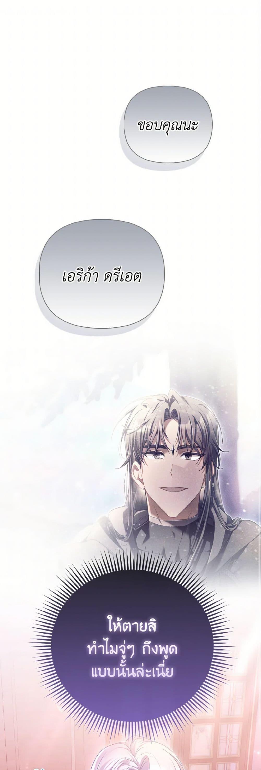 Manga-lc-com อ่านมังงะ อ่านการ์ตูน ออนไลน์ ฟรี The Villainous Duke’s Special Rice Cultivation Method ตอนที่ 1 2 3 4 5 6 7 8 9 10 11 12 13 14 ฟรี ไม่มีโฆษณา Manga-lc - อ่าน มังงะ อ่าน การ์ตูน ออนไลน์ อ่านมังงะ ฟรี
