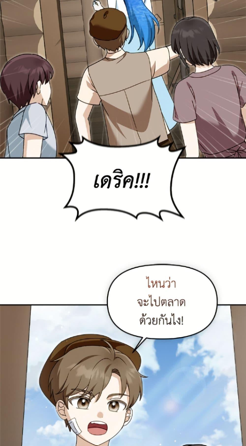 Manga-lc-com อ่านมังงะ อ่านการ์ตูน ออนไลน์ ฟรี I’d Rather Abandon You Than Be Abandoned ตอนที่ 1 2 3 4 5 6 7 8 9 10 11 12 13 14 ฟรี ไม่มีโฆษณา Manga-lc - อ่าน มังงะ อ่าน การ์ตูน ออนไลน์ อ่านมังงะ ฟรี