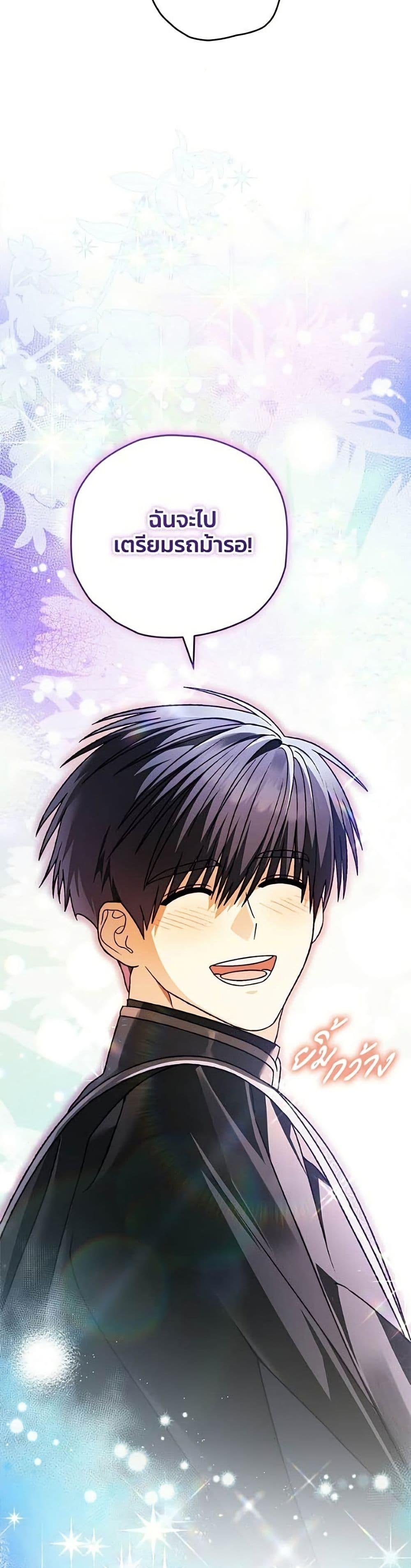 Manga-lc-com อ่านมังงะ อ่านการ์ตูน ออนไลน์ ฟรี To My Dear Wolf ตอนที่ 1 2 3 4 5 6 7 8 9 10 11 12 13 14 ฟรี ไม่มีโฆษณา Manga-lc - อ่าน มังงะ อ่าน การ์ตูน ออนไลน์ อ่านมังงะ ฟรี