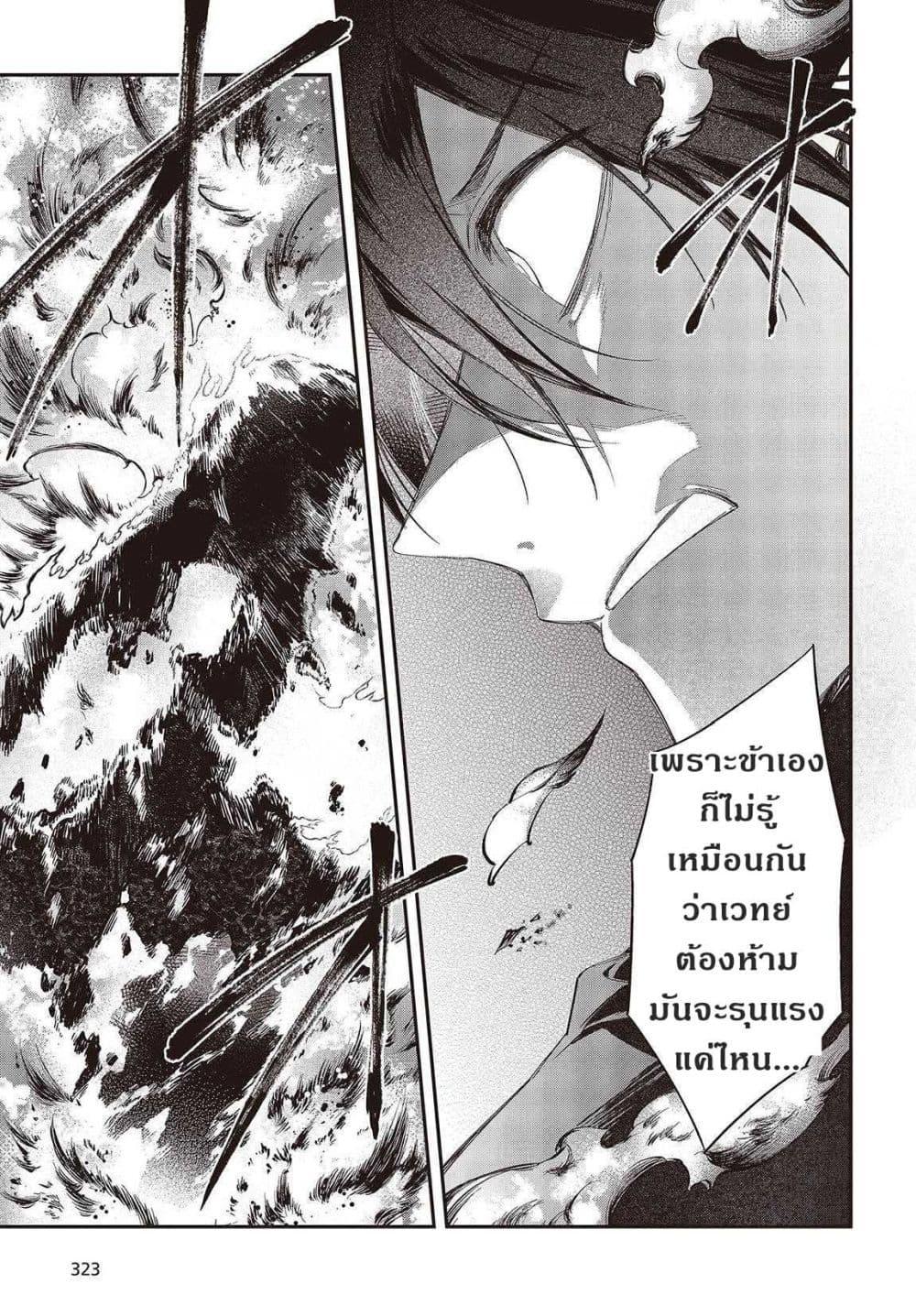 Manga-lc-com อ่านมังงะ อ่านการ์ตูน ออนไลน์ ฟรี Realist Maou Niyoru Seiiki Naki Isekai Kaikaku จอมมารผู้รู้แจ้งกู้โลก ตอนที่ 1 2 3 4 5 6 7 8 9 10 11 12 13 14 ฟรี ไม่มีโฆษณา Manga-lc - อ่าน มังงะ อ่าน การ์ตูน ออนไลน์ อ่านมังงะ ฟรี