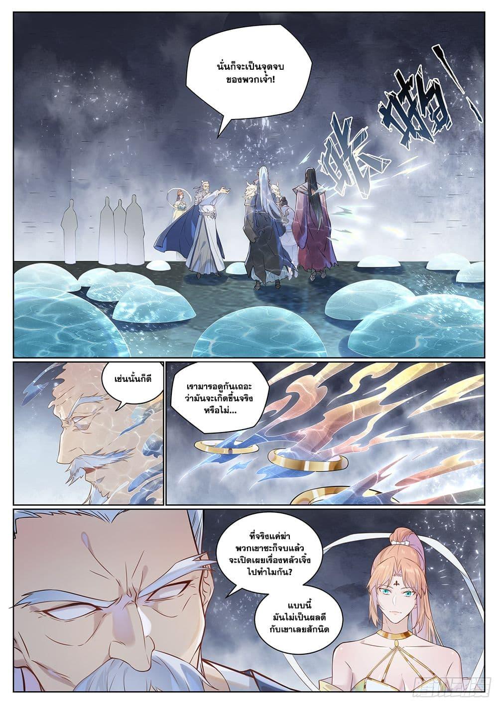 Manga-lc-com อ่านมังงะ อ่านการ์ตูน ออนไลน์ ฟรี Bailian Chengshen ตอนที่ 1 2 3 4 5 6 7 8 9 10 11 12 13 14 ฟรี ไม่มีโฆษณา Manga-lc - อ่าน มังงะ อ่าน การ์ตูน ออนไลน์ อ่านมังงะ ฟรี