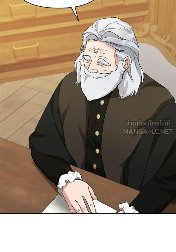 ชีวิตใหม่ในตระกูล ตอนที่ 94 รูปที่ 31