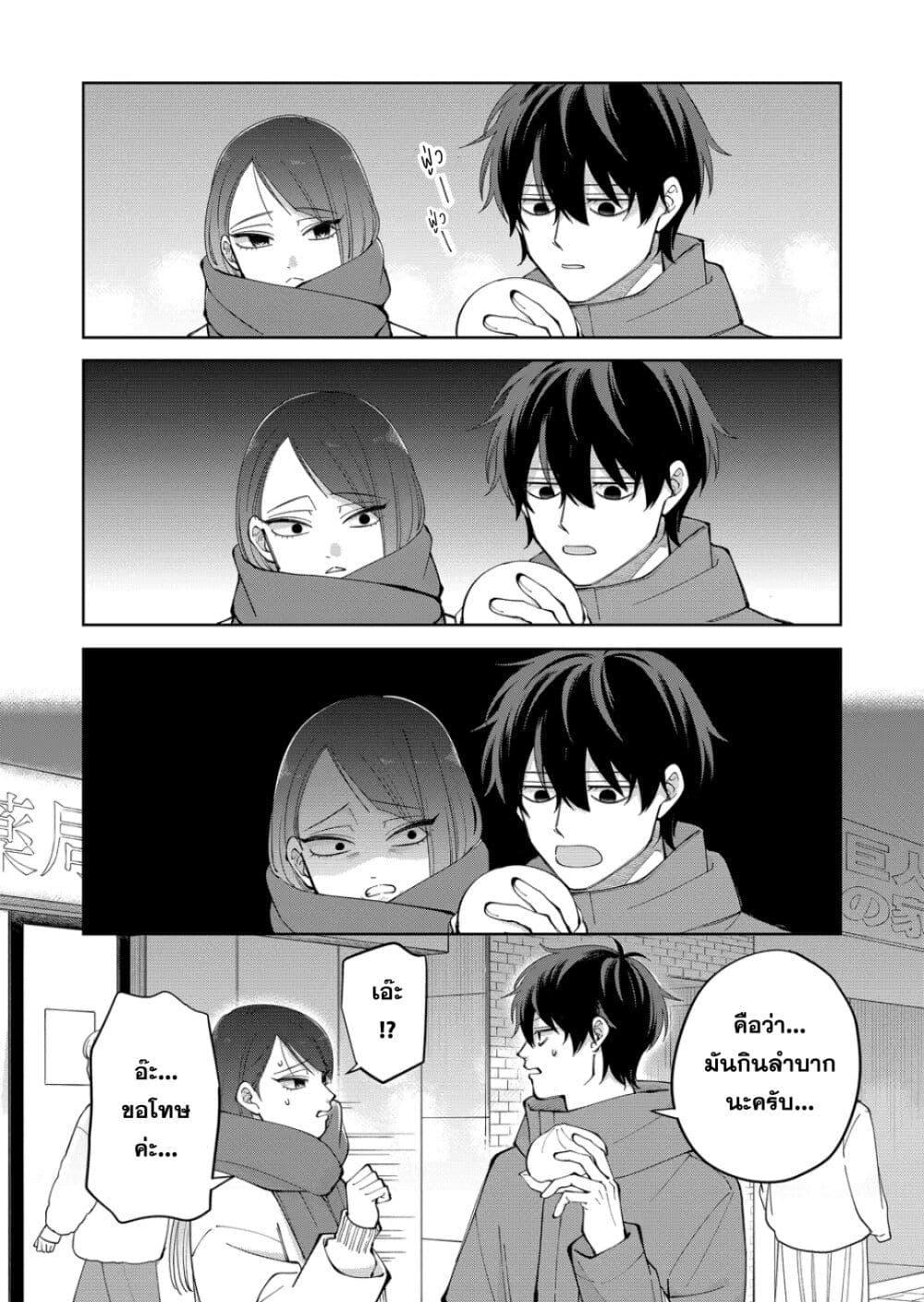 Manga-lc-com อ่านมังงะ อ่านการ์ตูน ออนไลน์ ฟรี Moriagaranai Date ตอนที่ 1 2 3 4 5 6 7 8 9 10 11 12 13 14 ฟรี ไม่มีโฆษณา Manga-lc - อ่าน มังงะ อ่าน การ์ตูน ออนไลน์ อ่านมังงะ ฟรี