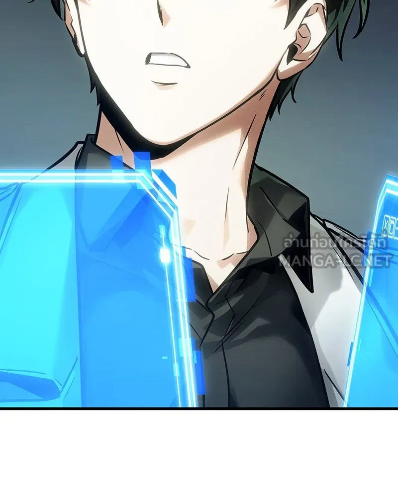 Omniscient Reader อ่านชะตาวันสิ้นโลก ตอนที่ 45 สมาคมนักชิม (4) รูปที่ 129