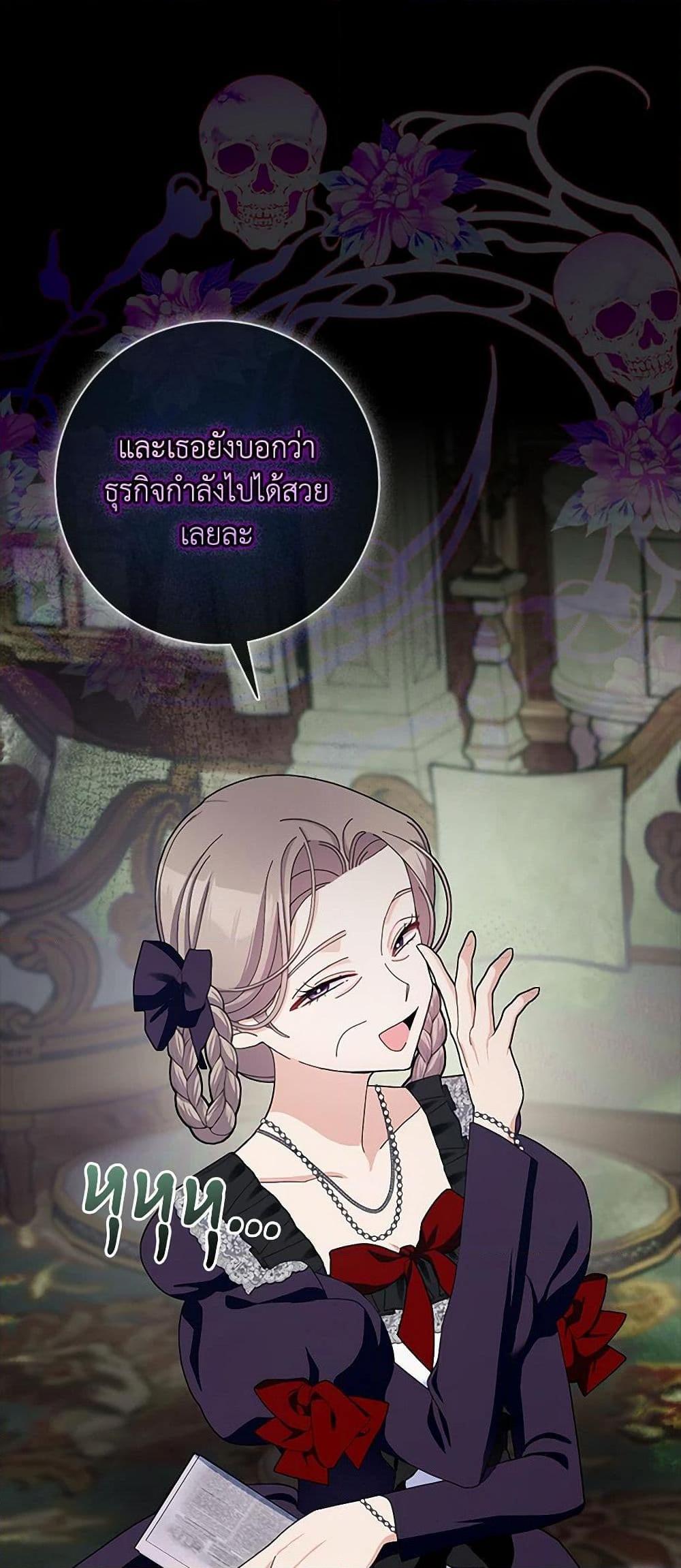 Manga-lc-com อ่านมังงะ อ่านการ์ตูน ออนไลน์ ฟรี Please Marry Me Again! ตอนที่ 1 2 3 4 5 6 7 8 9 10 11 12 13 14 ฟรี ไม่มีโฆษณา Manga-lc - อ่าน มังงะ อ่าน การ์ตูน ออนไลน์ อ่านมังงะ ฟรี