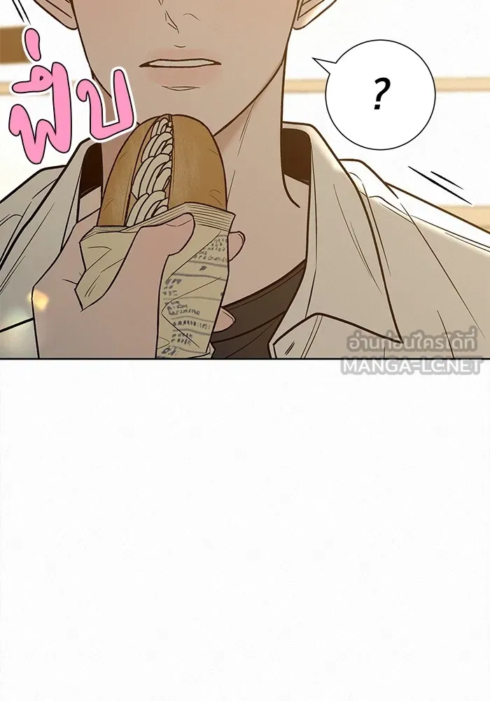 ปฏิบัติการรักวุ่นหัวใจ ตอนที่ 72 รูปที่ 27