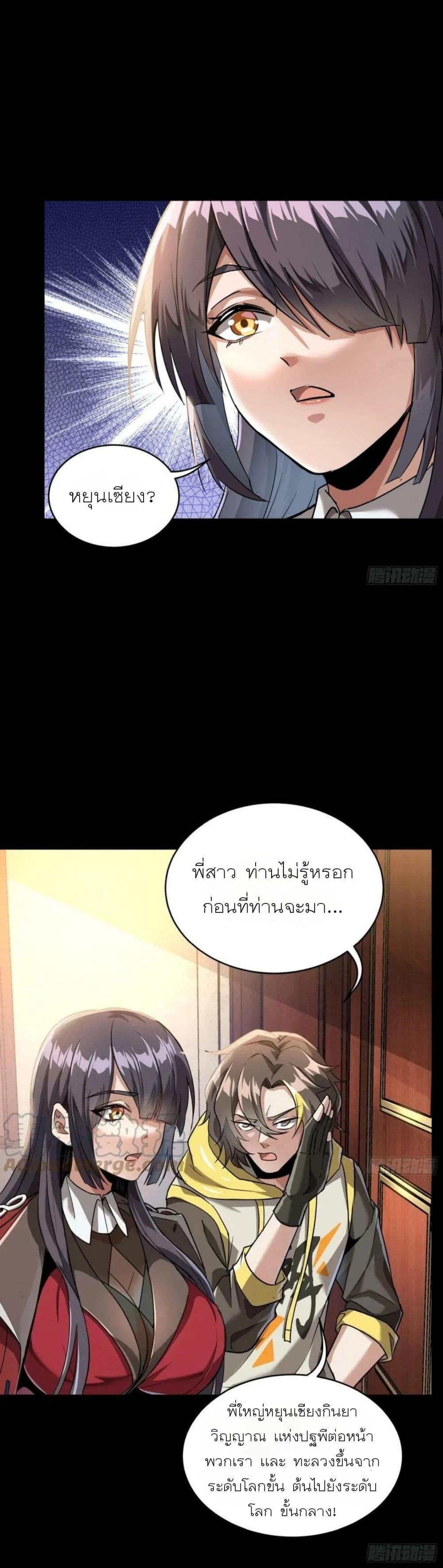 Manga-lc-com อ่านมังงะ อ่านการ์ตูน ออนไลน์ ฟรี Legend of Star General ตอนที่ 1 2 3 4 5 6 7 8 9 10 11 12 13 14 ฟรี ไม่มีโฆษณา Manga-lc - อ่าน มังงะ อ่าน การ์ตูน ออนไลน์ อ่านมังงะ ฟรี