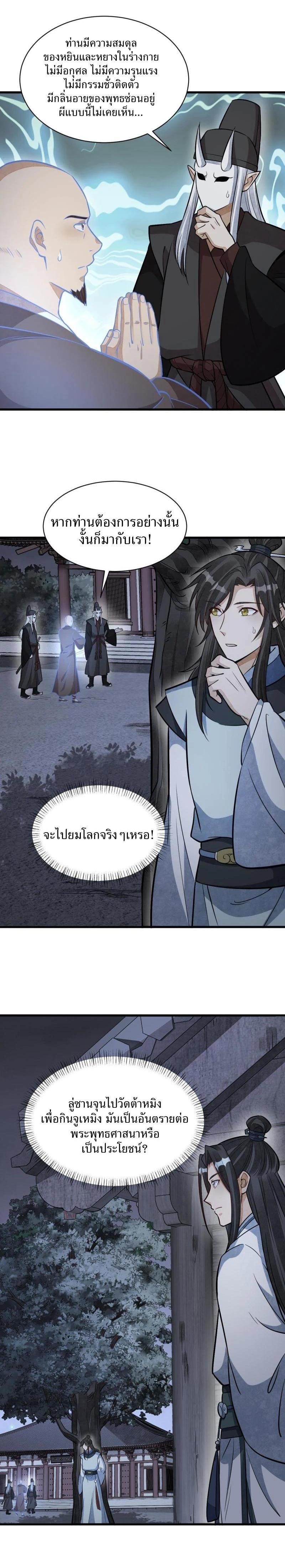 Manga-lc-com อ่านมังงะ อ่านการ์ตูน ออนไลน์ ฟรี Lan Ke Qi Yuan ตอนที่ 1 2 3 4 5 6 7 8 9 10 11 12 13 14 ฟรี ไม่มีโฆษณา Manga-lc - อ่าน มังงะ อ่าน การ์ตูน ออนไลน์ อ่านมังงะ ฟรี