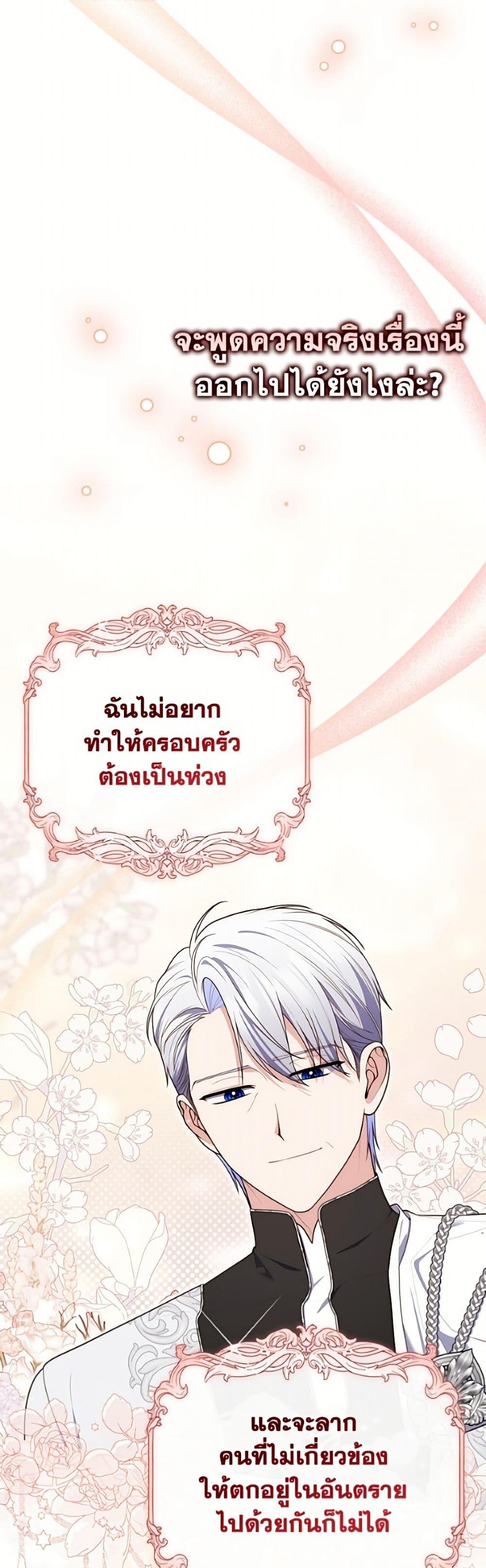 Manga-lc-com อ่านมังงะ อ่านการ์ตูน ออนไลน์ ฟรี Fortune-Telling Lady ตอนที่ 1 2 3 4 5 6 7 8 9 10 11 12 13 14 ฟรี ไม่มีโฆษณา Manga-lc - อ่าน มังงะ อ่าน การ์ตูน ออนไลน์ อ่านมังงะ ฟรี