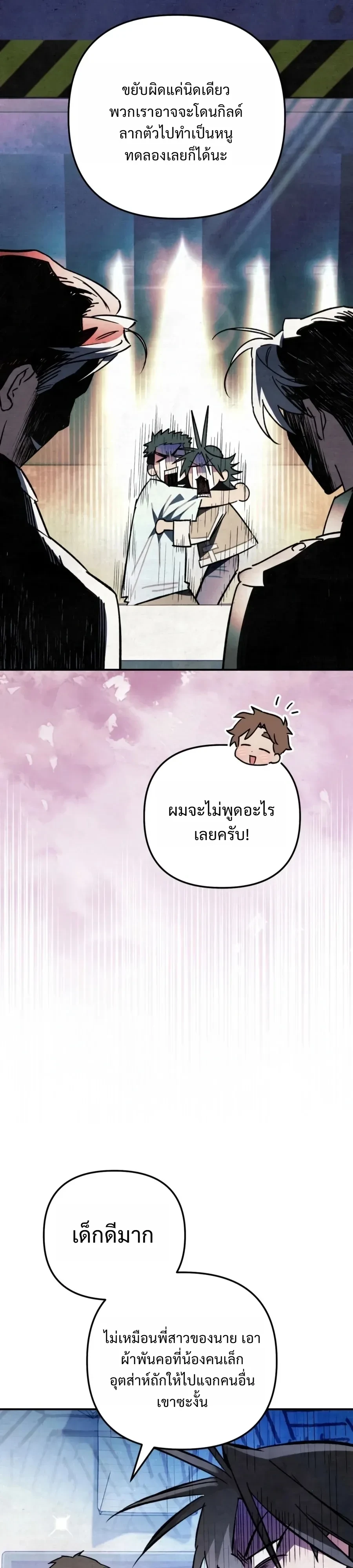 Manga-lc-com อ่านมังงะ อ่านการ์ตูน ออนไลน์ ฟรี The Painter Who Draws Dungeons จิตรกรผู้วาดภาพดันเจี้ยน ตอนที่ 1 2 3 4 5 6 7 8 9 10 11 12 13 14 ฟรี ไม่มีโฆษณา Manga-lc - อ่าน มังงะ อ่าน การ์ตูน ออนไลน์ อ่านมังงะ ฟรี