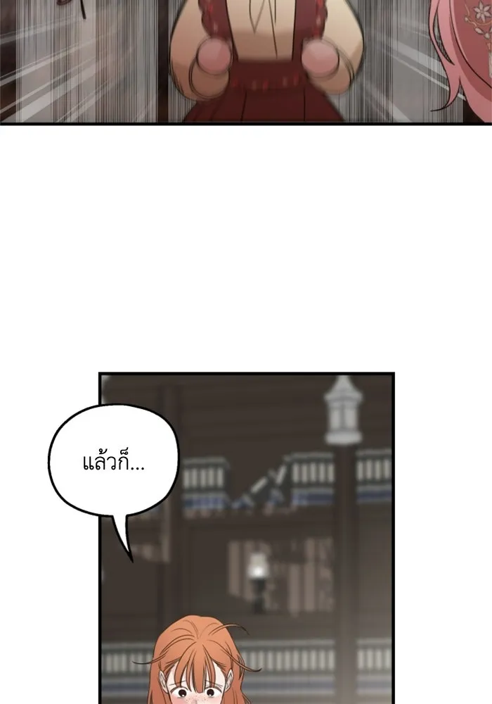 ครอบครัวสามีเห็นทีจะคลั่งรัก ตอนที่ 29 รูปที่ 86