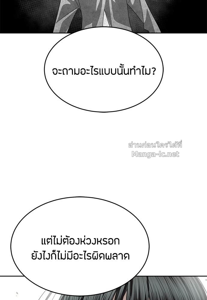 Doujin-Lc- อ่าน โดจิน มังฮวา เกาหลี ญี่ปุ่น จีน แปลไทย ข้าราชการพิเศษ ตอนที่ 1 2 3 4 5 6 7 8 9 10 11 12 13 14 ฟรี ไม่มีโฆษณา อ่าน โดจิน Manhwa เกาหลี ญี่ปุ่น จีน เรามีครบ คัดมาให้เน้นๆ โดจิน 18+ รับประกันความฟินโดย Doujin Lc