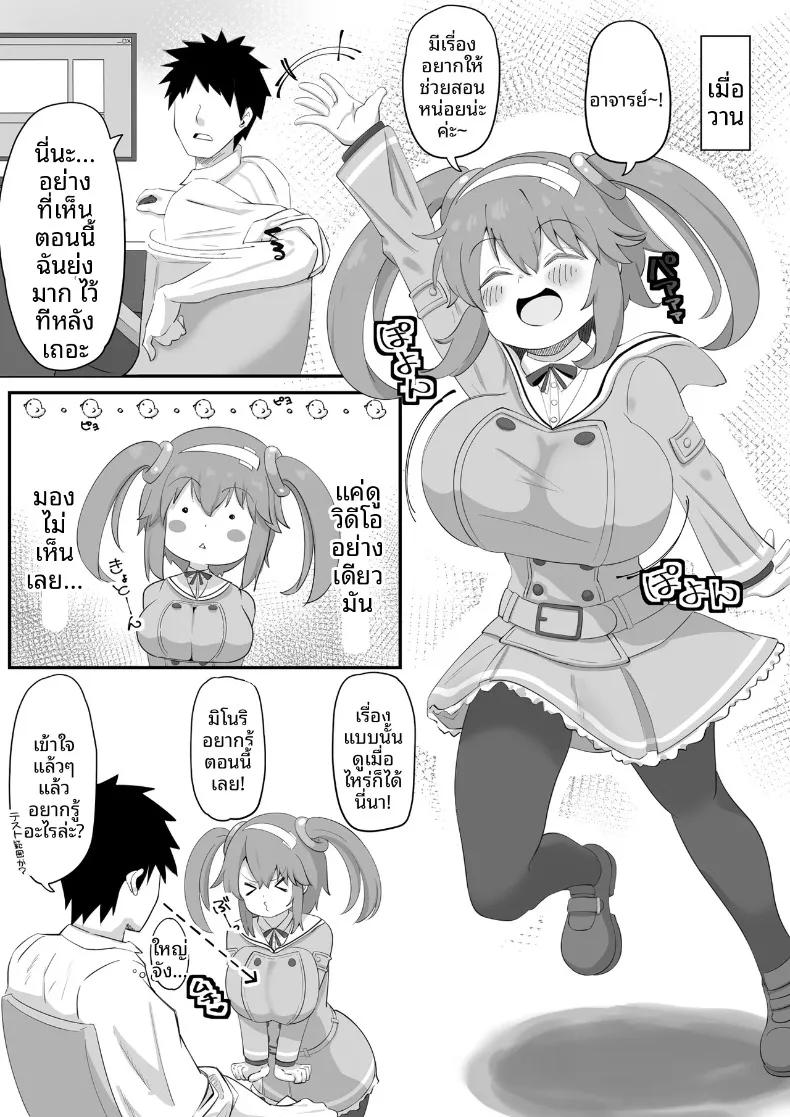 Doujin-Lc- อ่าน โดจิน มังฮวา เกาหลี ญี่ปุ่น จีน แปลไทย มามีเซ็กส์กับมิโนริกันเถอะ (Nagashima) (Senran Kagura) ตอนที่ 1 2 3 4 5 6 7 8 9 10 11 12 13 14 ฟรี ไม่มีโฆษณา อ่าน โดจิน Manhwa เกาหลี ญี่ปุ่น จีน เรามีครบ คัดมาให้เน้นๆ โดจิน 18+ รับประกันความฟินโดย  Doujin Lc