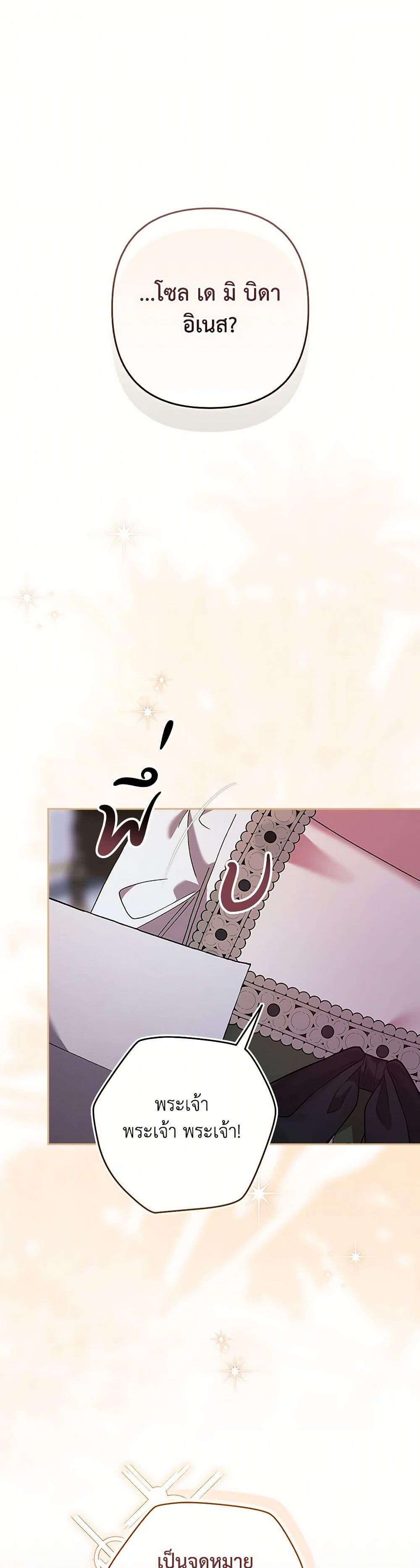 Manga-lc-com อ่านมังงะ อ่านการ์ตูน ออนไลน์ ฟรี The Broken Ring – This Marriage Will Fail Anyway ตอนที่ 1 2 3 4 5 6 7 8 9 10 11 12 13 14 ฟรี ไม่มีโฆษณา Manga-lc - อ่าน มังงะ อ่าน การ์ตูน ออนไลน์ อ่านมังงะ ฟรี