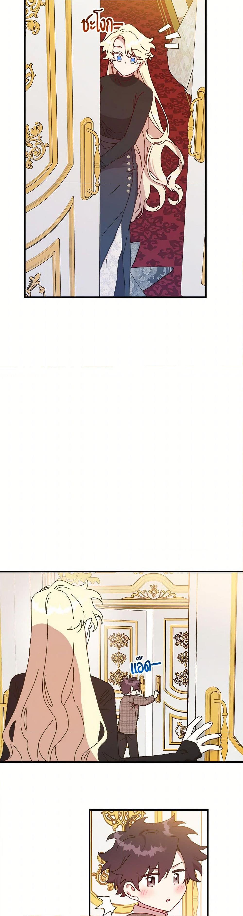 Manga-lc-com อ่านมังงะ อ่านการ์ตูน ออนไลน์ ฟรี The Princess Pretends to Be Crazy ตอนที่ 1 2 3 4 5 6 7 8 9 10 11 12 13 14 ฟรี ไม่มีโฆษณา Manga-lc - อ่าน มังงะ อ่าน การ์ตูน ออนไลน์ อ่านมังงะ ฟรี