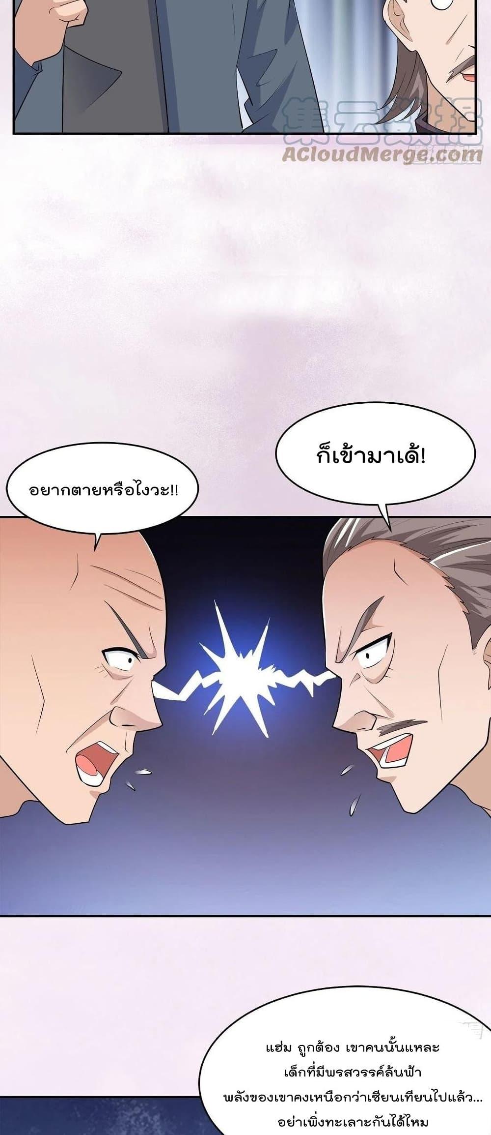 Manga-lc-com อ่านมังงะ อ่านการ์ตูน ออนไลน์ ฟรี The Cultivators Guardian in The City ตอนที่ 1 2 3 4 5 6 7 8 9 10 11 12 13 14 ฟรี ไม่มีโฆษณา Manga-lc - อ่าน มังงะ อ่าน การ์ตูน ออนไลน์ อ่านมังงะ ฟรี