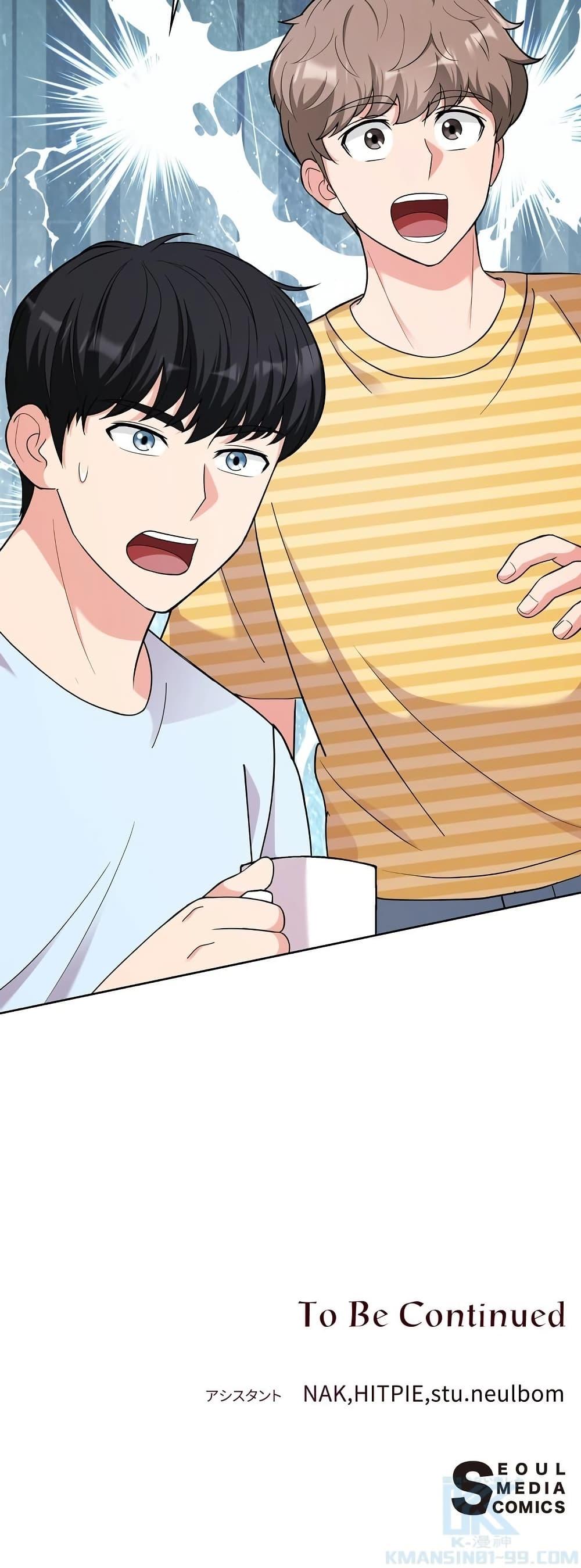 Manga-lc-com อ่านมังงะ อ่านการ์ตูน ออนไลน์ ฟรี The Female Lead Acquires Cheat Skills ตอนที่ 1 2 3 4 5 6 7 8 9 10 11 12 13 14 ฟรี ไม่มีโฆษณา Manga-lc - อ่าน มังงะ อ่าน การ์ตูน ออนไลน์ อ่านมังงะ ฟรี