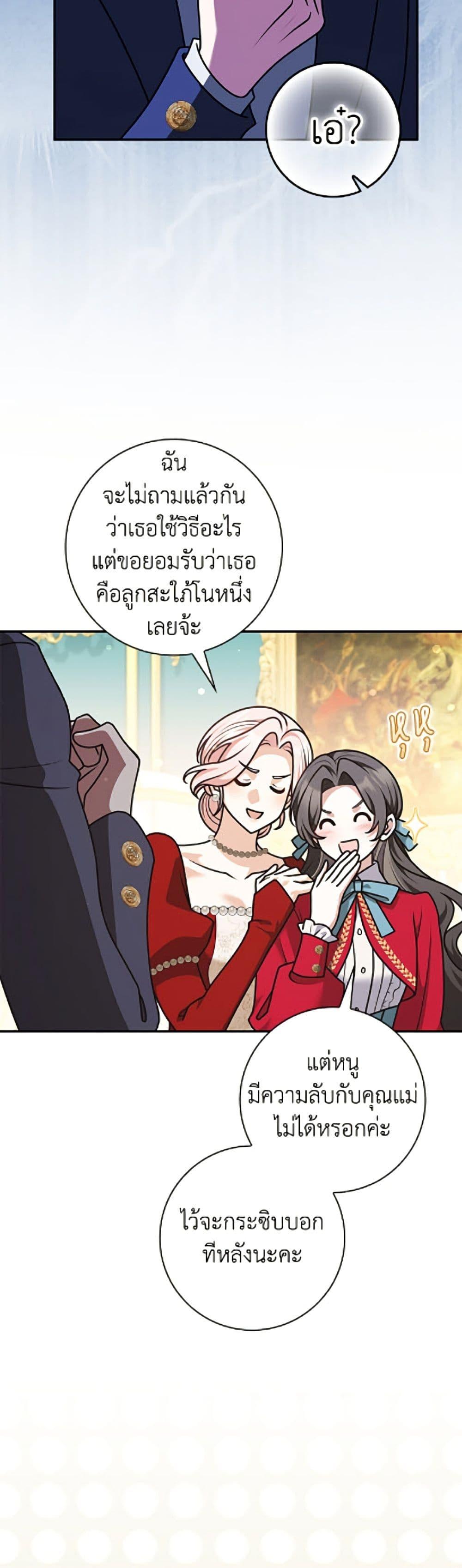 Manga-lc-com อ่านมังงะ อ่านการ์ตูน ออนไลน์ ฟรี Friends Shouldn’t Act This Way ตอนที่ 1 2 3 4 5 6 7 8 9 10 11 12 13 14 ฟรี ไม่มีโฆษณา Manga-lc - อ่าน มังงะ อ่าน การ์ตูน ออนไลน์ อ่านมังงะ ฟรี