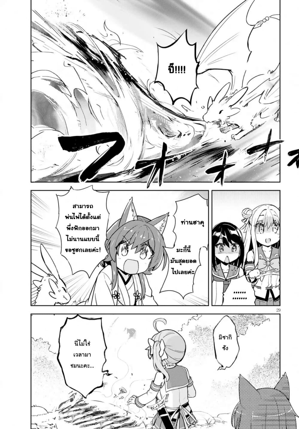 Manga-lc-com อ่านมังงะ อ่านการ์ตูน ออนไลน์ ฟรี Kenshi o Mezashite Nyugaku Shitanoni Maho Tekisei 9999 Nandesukedo! ตอนที่ 1 2 3 4 5 6 7 8 9 10 11 12 13 14 ฟรี ไม่มีโฆษณา Manga-lc - อ่าน มังงะ อ่าน การ์ตูน ออนไลน์ อ่านมังงะ ฟรี