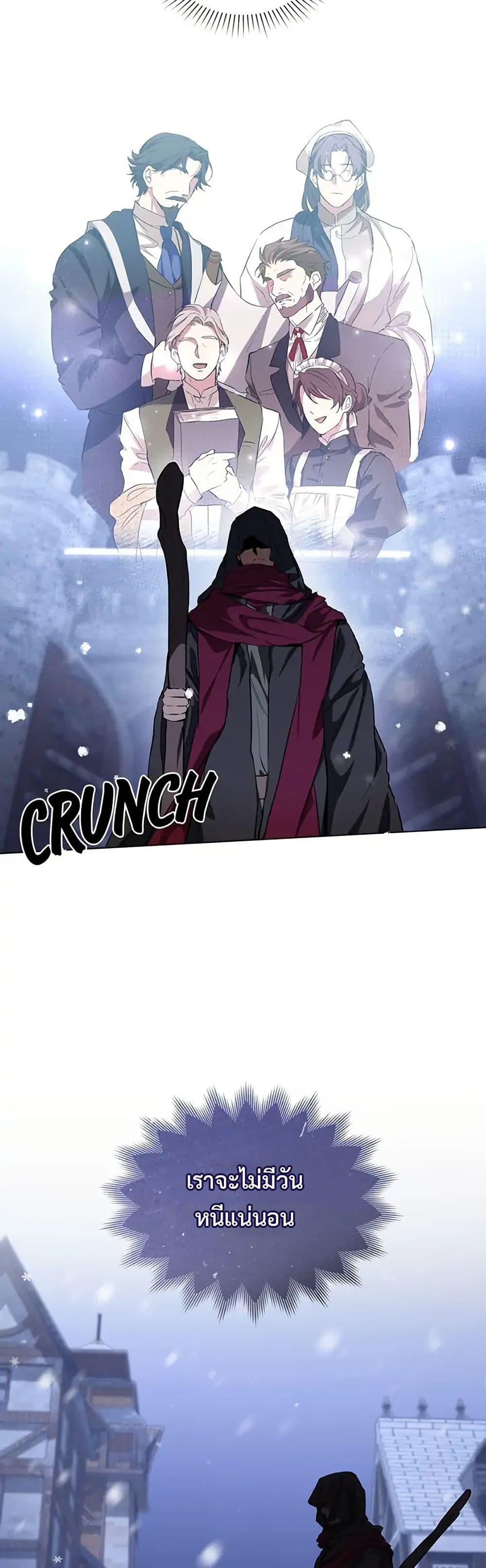 Manga-lc-com อ่านมังงะ อ่านการ์ตูน ออนไลน์ ฟรี The Fallen Duke & the Knight Who Hated Him ตอนที่ 1 2 3 4 5 6 7 8 9 10 11 12 13 14 ฟรี ไม่มีโฆษณา Manga-lc - อ่าน มังงะ อ่าน การ์ตูน ออนไลน์ อ่านมังงะ ฟรี