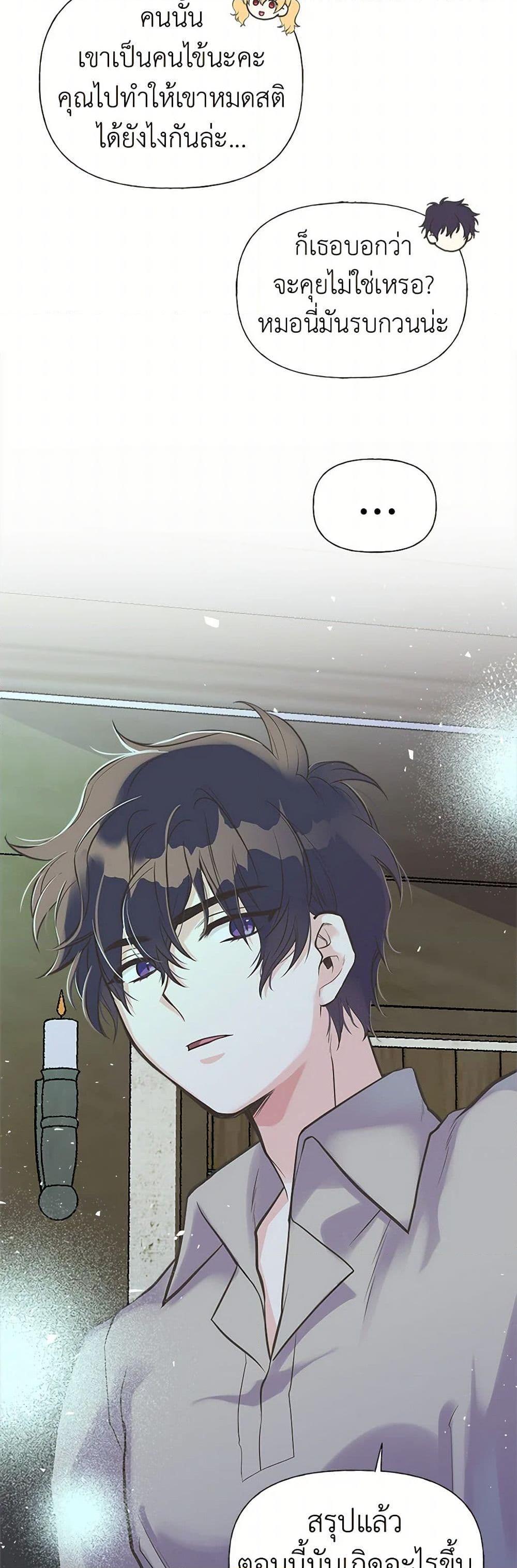 Manga-lc-com อ่านมังงะ อ่านการ์ตูน ออนไลน์ ฟรี My Sister Picked up the Male Lead ตอนที่ 1 2 3 4 5 6 7 8 9 10 11 12 13 14 ฟรี ไม่มีโฆษณา Manga-lc - อ่าน มังงะ อ่าน การ์ตูน ออนไลน์ อ่านมังงะ ฟรี