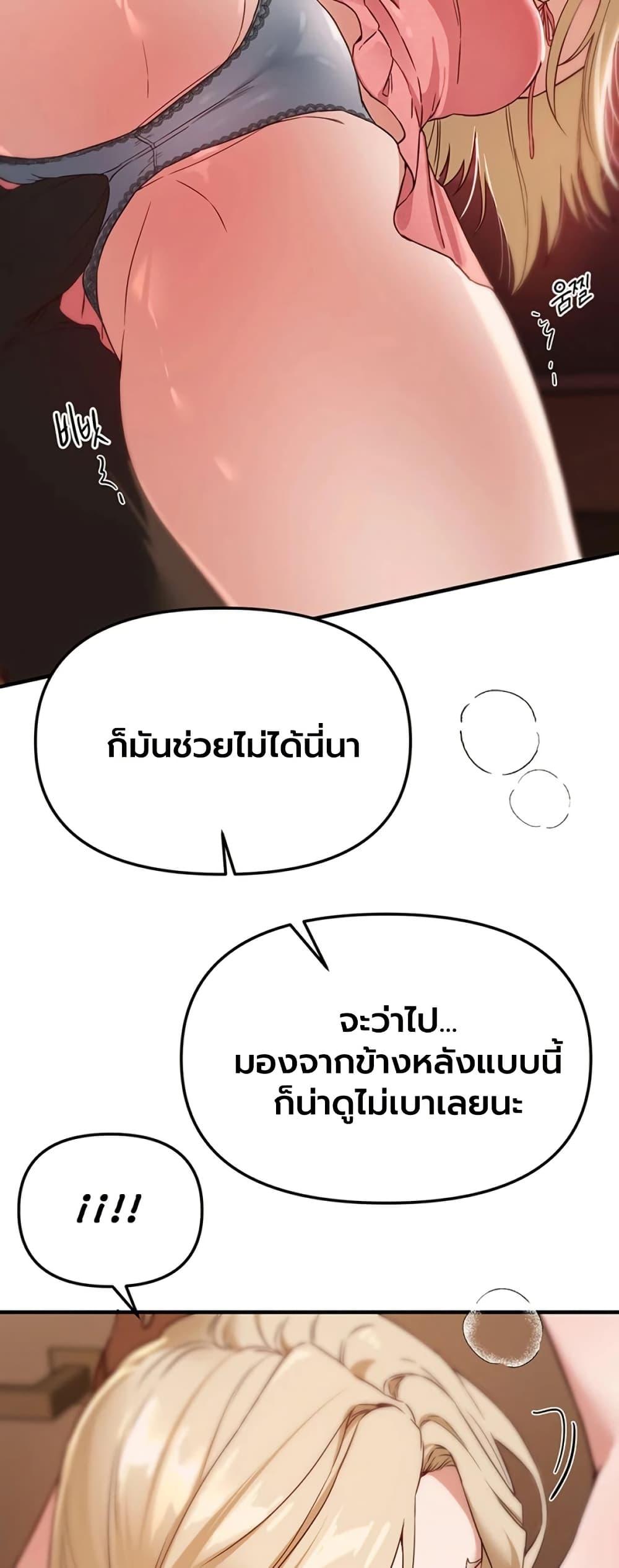 Doujin-Lc- อ่าน โดจิน มังฮวา เกาหลี ญี่ปุ่น จีน แปลไทย Beautiful Days ตอนที่ 1 2 3 4 5 6 7 8 9 10 11 12 13 14 ฟรี ไม่มีโฆษณา อ่าน โดจิน Manhwa เกาหลี ญี่ปุ่น จีน เรามีครบ คัดมาให้เน้นๆ โดจิน 18+ รับประกันความฟินโดย  Doujin Lc