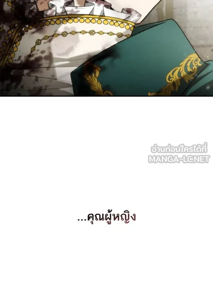 ชาตินี้น้องขอ ตอนที่ 156 รูปที่ 184