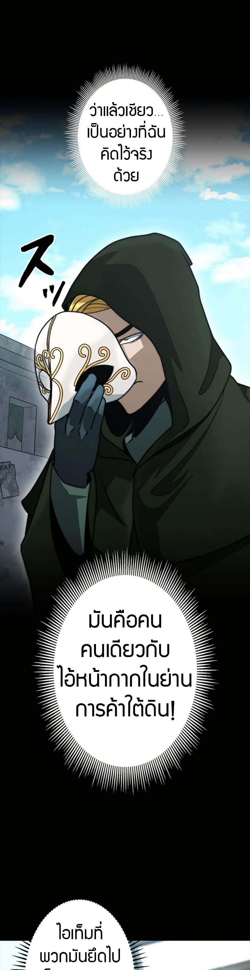 Manga-lc-com อ่านมังงะ อ่านการ์ตูน ออนไลน์ ฟรี Putting My Life on the Line, I Go All-in on Luck Enhancement ตอนที่ 1 2 3 4 5 6 7 8 9 10 11 12 13 14 ฟรี ไม่มีโฆษณา Manga-lc - อ่าน มังงะ อ่าน การ์ตูน ออนไลน์ อ่านมังงะ ฟรี