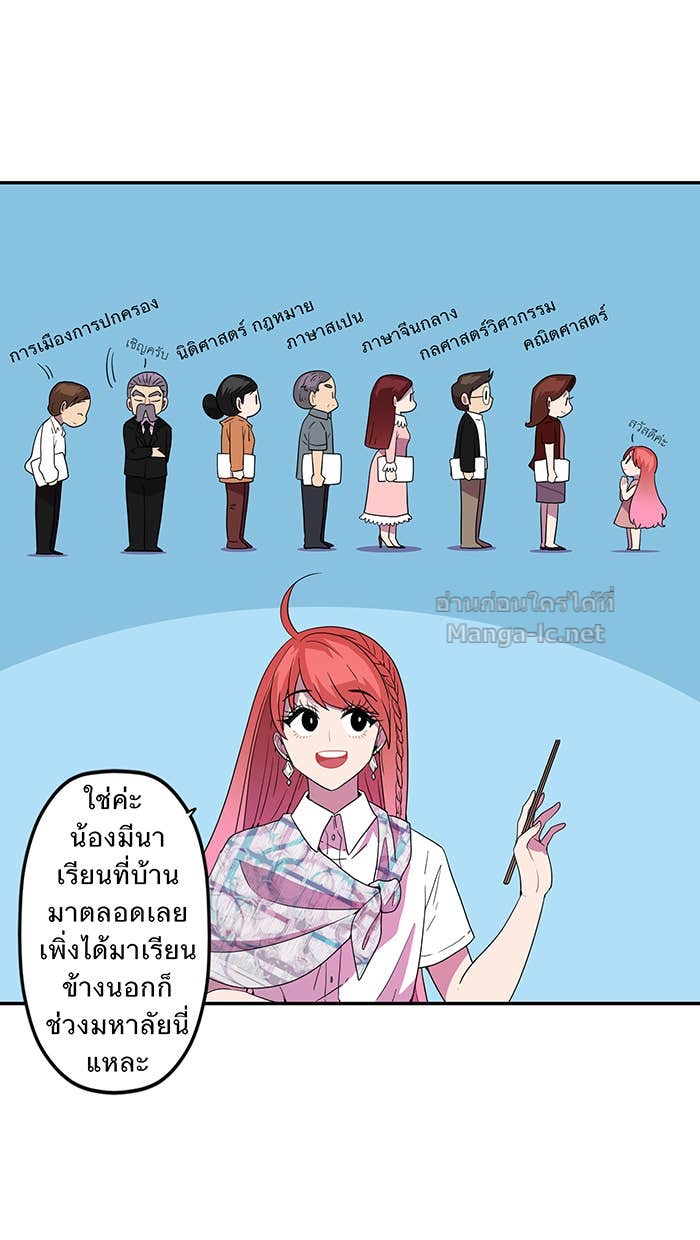 Doujin-Lc- อ่าน โดจิน มังฮวา เกาหลี ญี่ปุ่น จีน แปลไทย Take My Money รักนี้...มีเปย์ ตอนที่ 1 2 3 4 5 6 7 8 9 10 11 12 13 14 ฟรี ไม่มีโฆษณา อ่าน โดจิน Manhwa เกาหลี ญี่ปุ่น จีน เรามีครบ คัดมาให้เน้นๆ โดจิน 18+ รับประกันความฟินโดย Doujin Lc