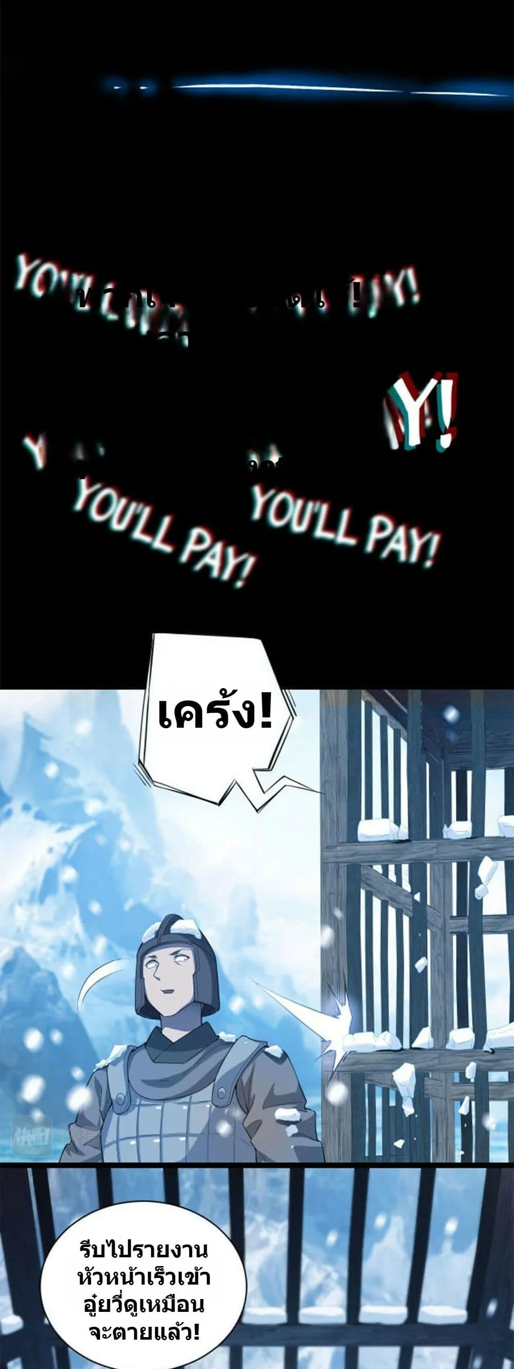 Manga-lc-com อ่านมังงะ อ่านการ์ตูน ออนไลน์ ฟรี Heaven’s Devourer ตอนที่ 1 2 3 4 5 6 7 8 9 10 11 12 13 14 ฟรี ไม่มีโฆษณา Manga-lc - อ่าน มังงะ อ่าน การ์ตูน ออนไลน์ อ่านมังงะ ฟรี