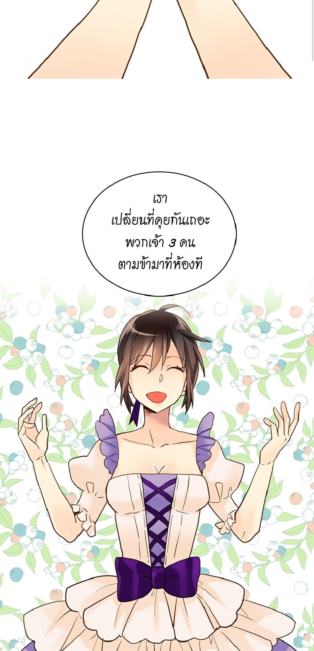 Manga-lc-com อ่านมังงะ อ่านการ์ตูน ออนไลน์ ฟรี Isekai Empress ตอนที่ 1 2 3 4 5 6 7 8 9 10 11 12 13 14 ฟรี ไม่มีโฆษณา Manga-lc - อ่าน มังงะ อ่าน การ์ตูน ออนไลน์ อ่านมังงะ ฟรี