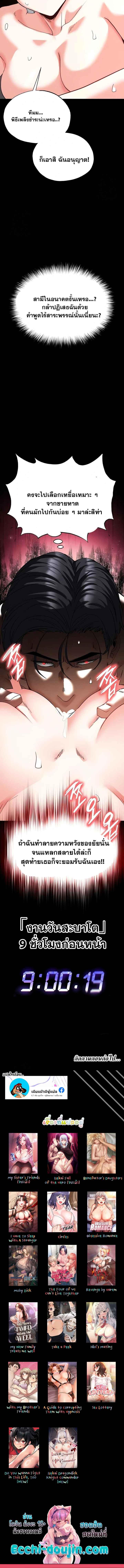 Doujin-Lc- อ่าน โดจิน มังฮวา เกาหลี ญี่ปุ่น จีน แปลไทย Human Scum ตอนที่ 1 2 3 4 5 6 7 8 9 10 11 12 13 14 ฟรี ไม่มีโฆษณา อ่าน โดจิน Manhwa เกาหลี ญี่ปุ่น จีน เรามีครบ คัดมาให้เน้นๆ โดจิน 18+ รับประกันความฟินโดย  Doujin Lc