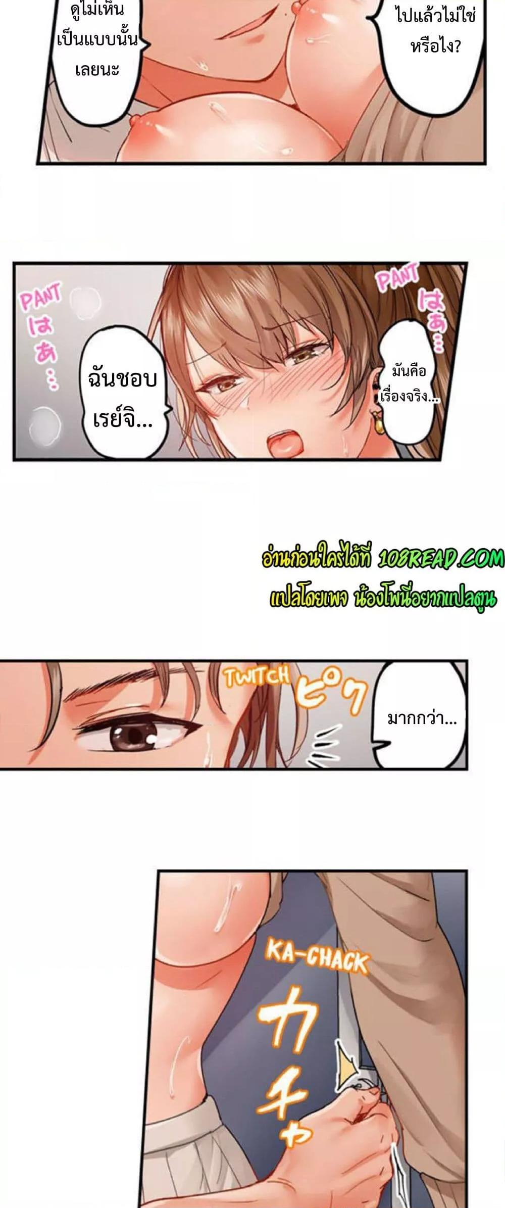 Doujin-Lc- อ่าน โดจิน มังฮวา เกาหลี ญี่ปุ่น จีน แปลไทย Married Couple Swap ~He’s Better Than My Husband~ ตอนที่ 1 2 3 4 5 6 7 8 9 10 11 12 13 14 ฟรี ไม่มีโฆษณา อ่าน โดจิน Manhwa เกาหลี ญี่ปุ่น จีน เรามีครบ คัดมาให้เน้นๆ โดจิน 18+ รับประกันความฟินโดย  Doujin Lc