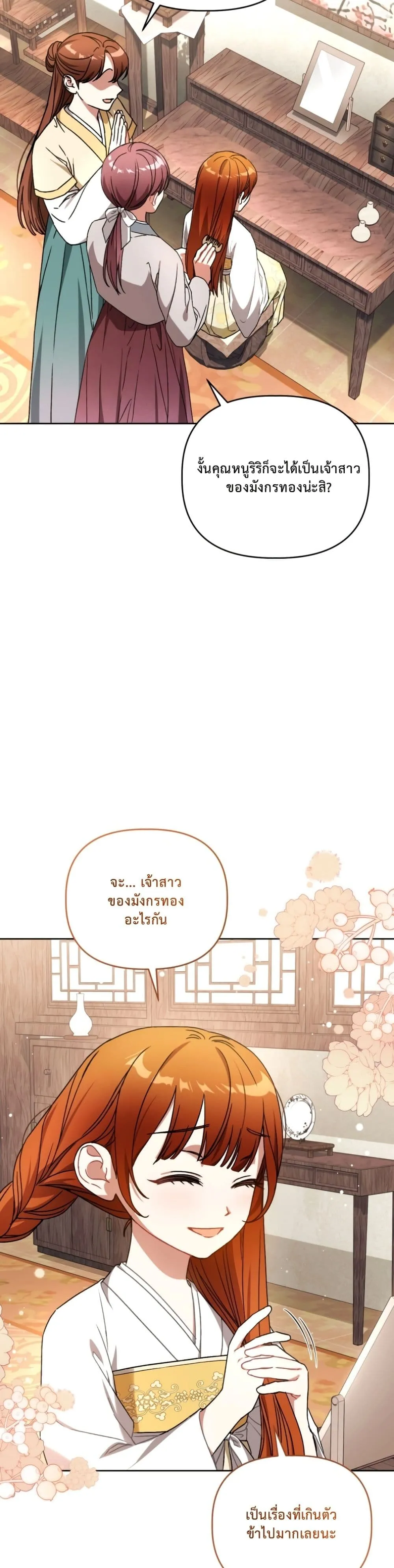 Manga-lc-com อ่านมังงะ อ่านการ์ตูน ออนไลน์ ฟรี The White Tiger Clan Little Fluff ตอนที่ 1 2 3 4 5 6 7 8 9 10 11 12 13 14 ฟรี ไม่มีโฆษณา Manga-lc - อ่าน มังงะ อ่าน การ์ตูน ออนไลน์ อ่านมังงะ ฟรี