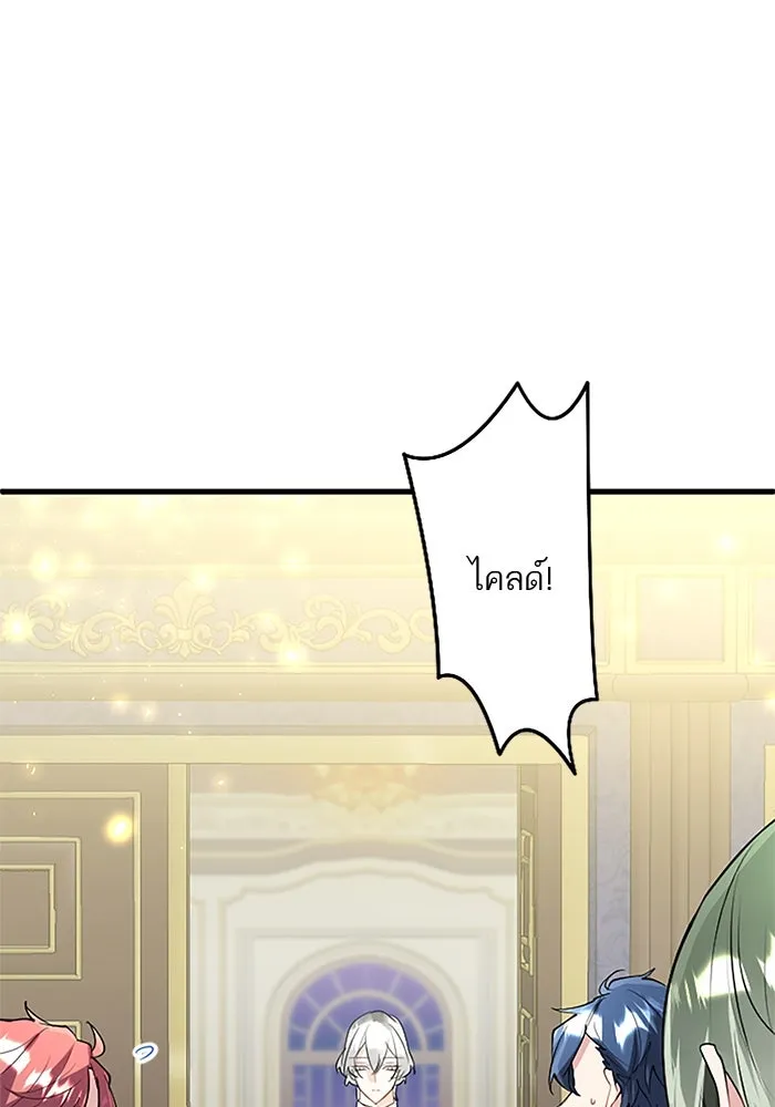 คุณหนูย้อนเวลามาเป็นอัศวิน ตอนที่ 48 รูปที่ 32