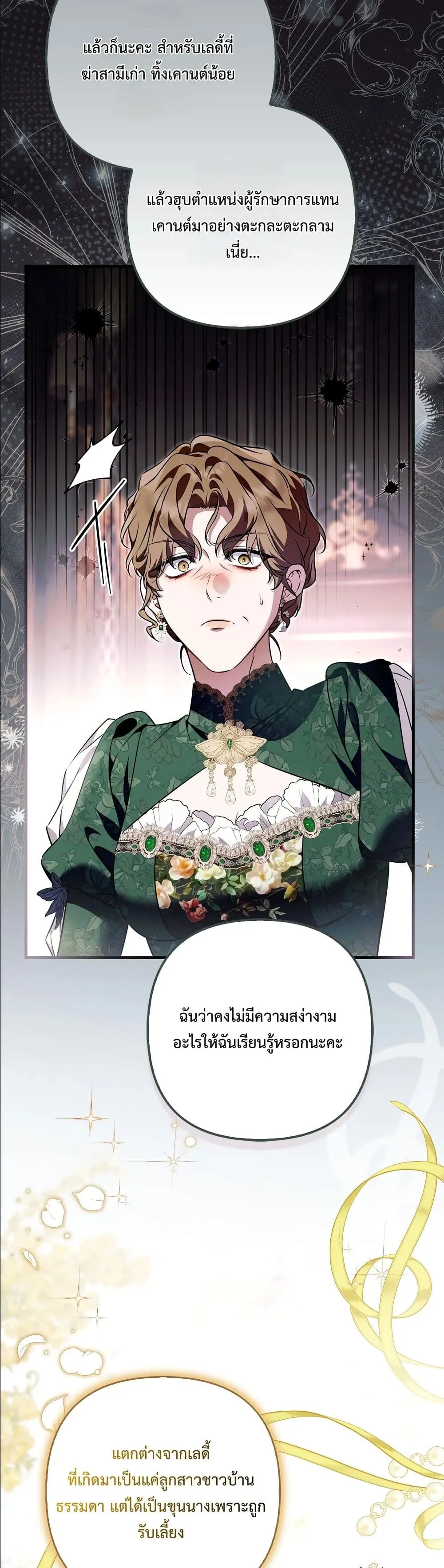 Manga-lc-com อ่านมังงะ อ่านการ์ตูน ออนไลน์ ฟรี The Baddest Villainess Is Back ตอนที่ 1 2 3 4 5 6 7 8 9 10 11 12 13 14 ฟรี ไม่มีโฆษณา Manga-lc - อ่าน มังงะ อ่าน การ์ตูน ออนไลน์ อ่านมังงะ ฟรี