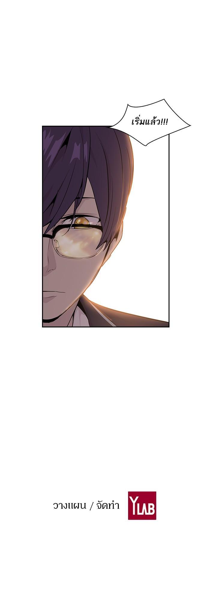 Manga-lc-com อ่านมังงะ อ่านการ์ตูน ออนไลน์ ฟรี The World Is Money and Power กลโกงโลกพนัน ตอนที่ 1 2 3 4 5 6 7 8 9 10 11 12 13 14 ฟรี ไม่มีโฆษณา Manga-lc - อ่าน มังงะ อ่าน การ์ตูน ออนไลน์ อ่านมังงะ ฟรี
