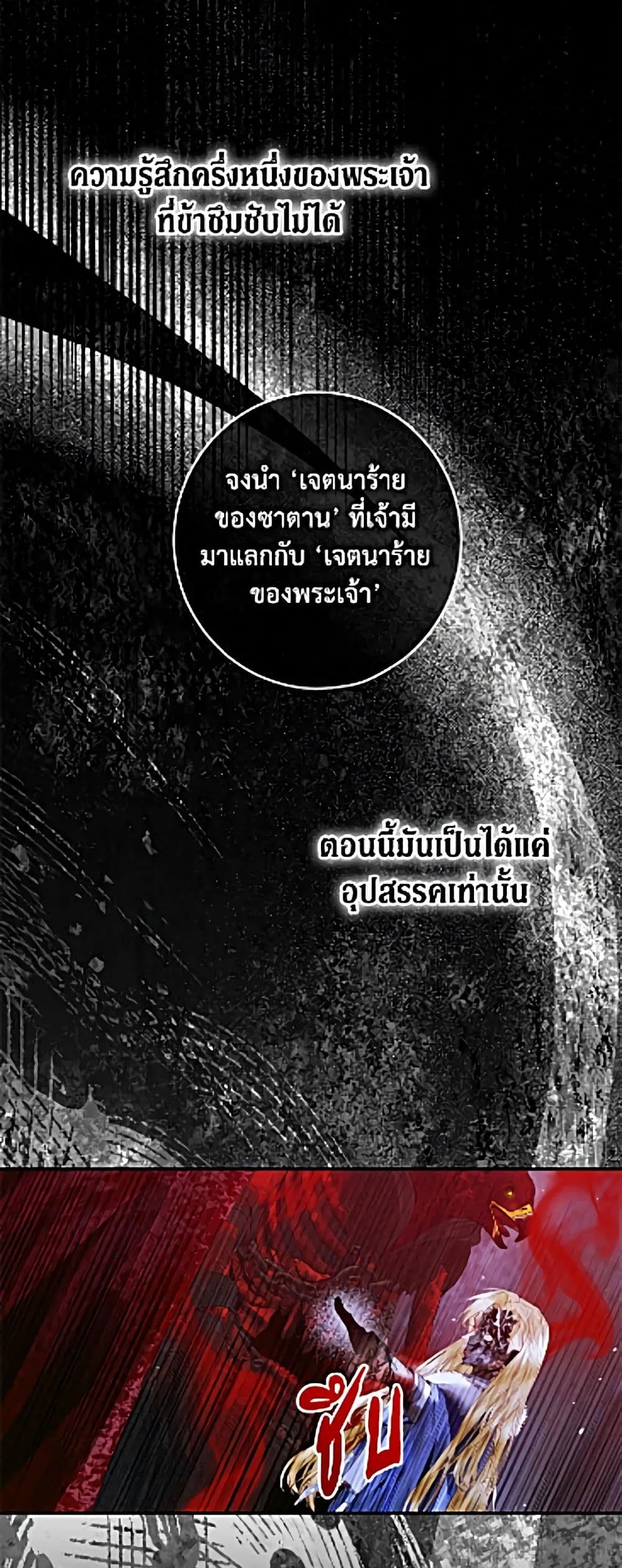 Manga-lc-com อ่านมังงะ อ่านการ์ตูน ออนไลน์ ฟรี Becoming the Villain’s Family ตอนที่ 1 2 3 4 5 6 7 8 9 10 11 12 13 14 ฟรี ไม่มีโฆษณา Manga-lc - อ่าน มังงะ อ่าน การ์ตูน ออนไลน์ อ่านมังงะ ฟรี