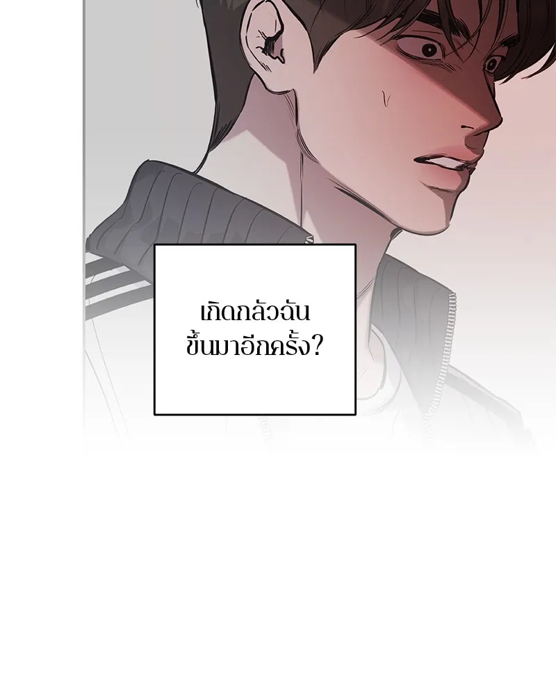 ตำนานเทพธิดาตกสวรรค์ ตอนที่ 132 รูปที่ 79