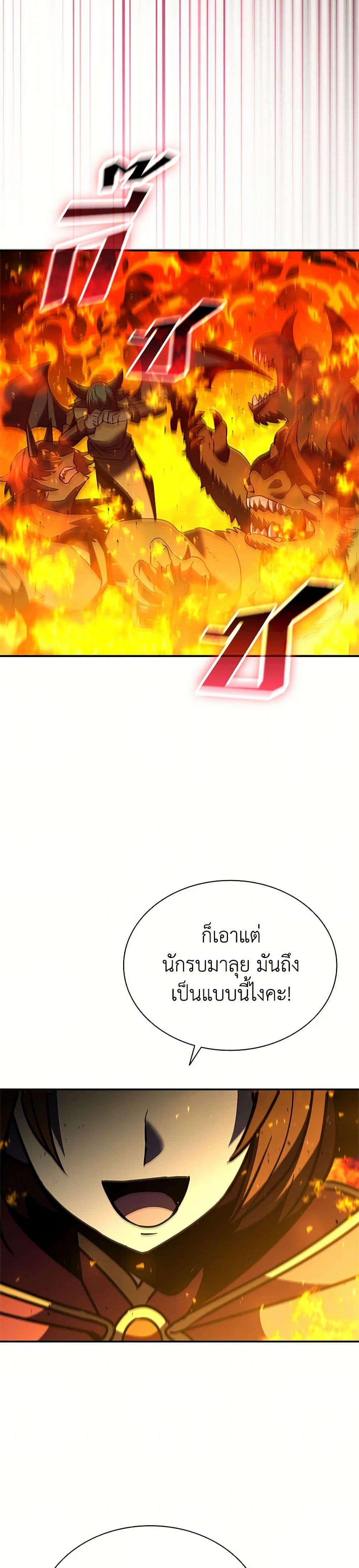 Manga-lc-com อ่านมังงะ อ่านการ์ตูน ออนไลน์ ฟรี Taming Master ตอนที่ 1 2 3 4 5 6 7 8 9 10 11 12 13 14 ฟรี ไม่มีโฆษณา Manga-lc - อ่าน มังงะ อ่าน การ์ตูน ออนไลน์ อ่านมังงะ ฟรี