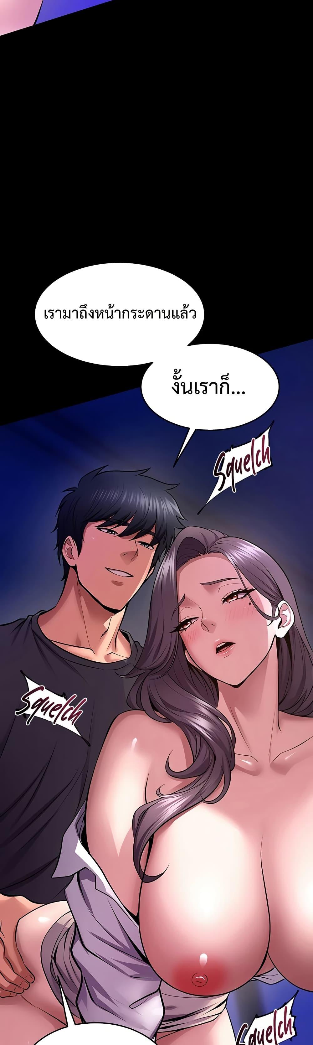 Doujin-Lc- อ่าน โดจิน มังฮวา เกาหลี ญี่ปุ่น จีน แปลไทย Prison Revenge ตอนที่ 1 2 3 4 5 6 7 8 9 10 11 12 13 14 ฟรี ไม่มีโฆษณา อ่าน โดจิน Manhwa เกาหลี ญี่ปุ่น จีน เรามีครบ คัดมาให้เน้นๆ โดจิน 18+ รับประกันความฟินโดย  Doujin Lc