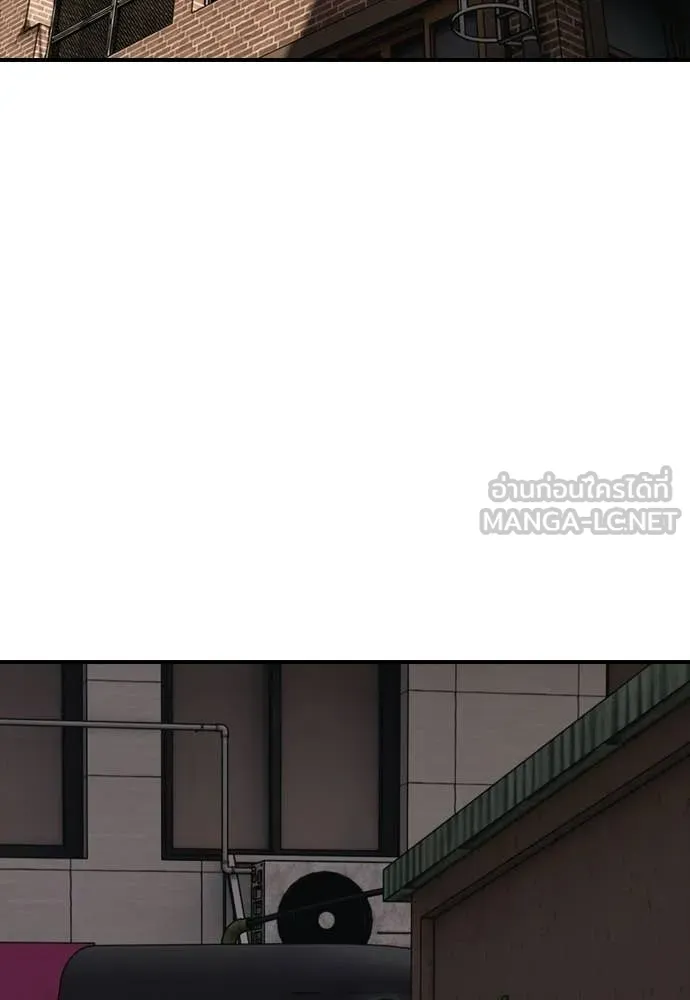 ผู้กล้าฝ่า ตอนที่ 47 รูปที่ 89