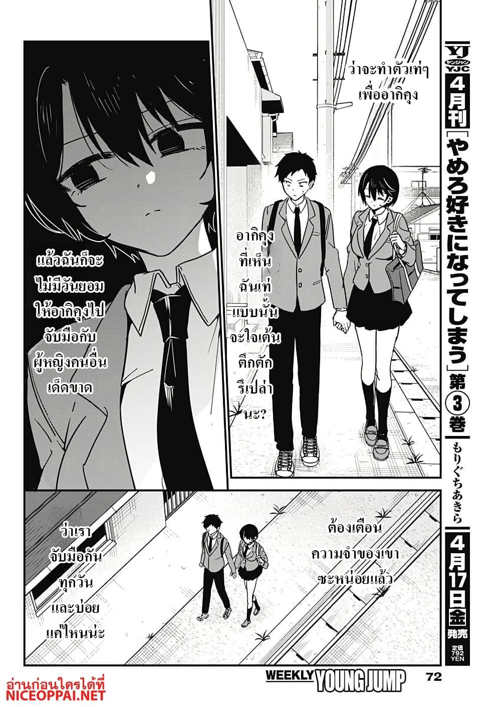 Manga-lc-com อ่านมังงะ อ่านการ์ตูน ออนไลน์ ฟรี Watashi no Koto Suki ja Nakatta no ka yo! ตอนที่ 1 2 3 4 5 6 7 8 9 10 11 12 13 14 ฟรี ไม่มีโฆษณา Manga-lc - อ่าน มังงะ อ่าน การ์ตูน ออนไลน์ อ่านมังงะ ฟรี