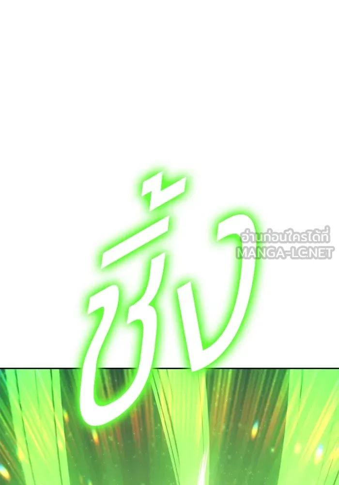 +99 ท่อนไม้พร้อมบวก ตอนที่ 71 รูปที่ 150