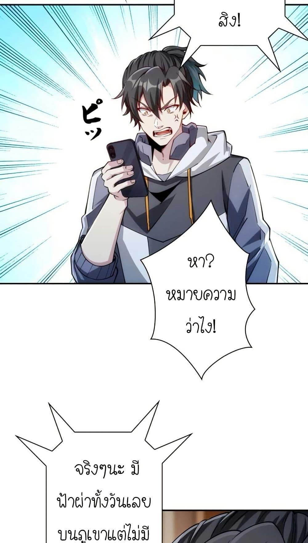 Manga-lc-com อ่านมังงะ อ่านการ์ตูน ออนไลน์ ฟรี When I Reincarnated, I Stood at the Top with Supernatural Cheats ตอนที่ 1 2 3 4 5 6 7 8 9 10 11 12 13 14 ฟรี ไม่มีโฆษณา Manga-lc - อ่าน มังงะ อ่าน การ์ตูน ออนไลน์ อ่านมังงะ ฟรี