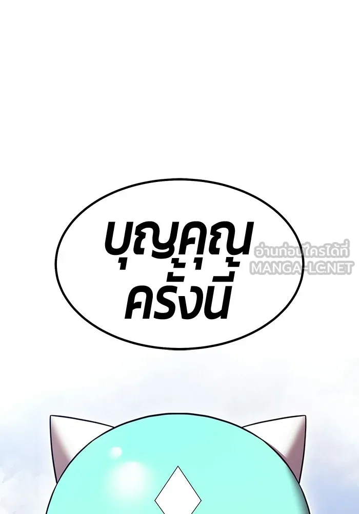 +99 ท่อนไม้พร้อมบวก ตอนที่ 117 เทพแห่งการทำลาย (3) รูปที่ 270