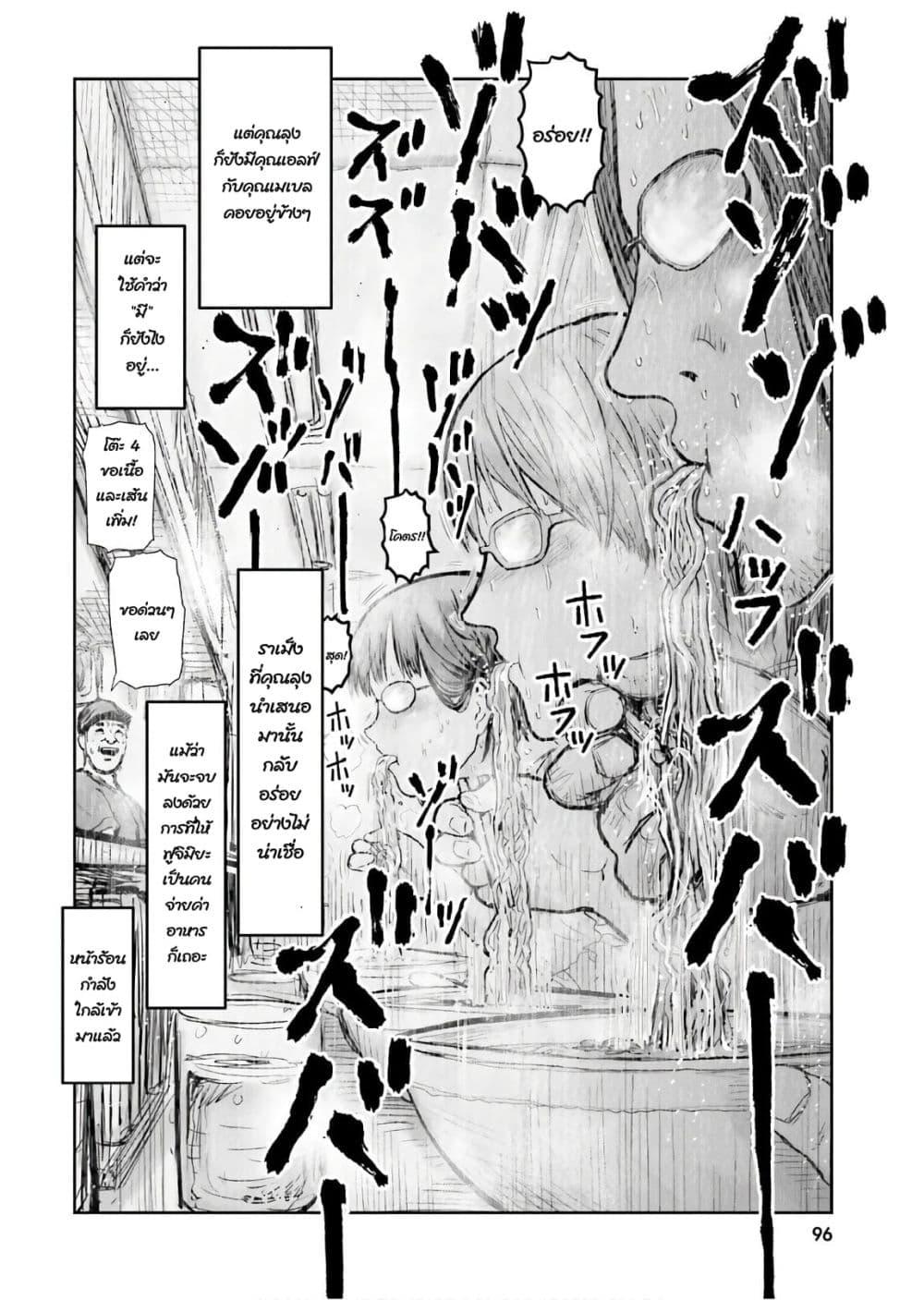 Manga-lc-com อ่านมังงะ อ่านการ์ตูน ออนไลน์ ฟรี Isekai Ojisan ตอนที่ 1 2 3 4 5 6 7 8 9 10 11 12 13 14 ฟรี ไม่มีโฆษณา Manga-lc - อ่าน มังงะ อ่าน การ์ตูน ออนไลน์ อ่านมังงะ ฟรี