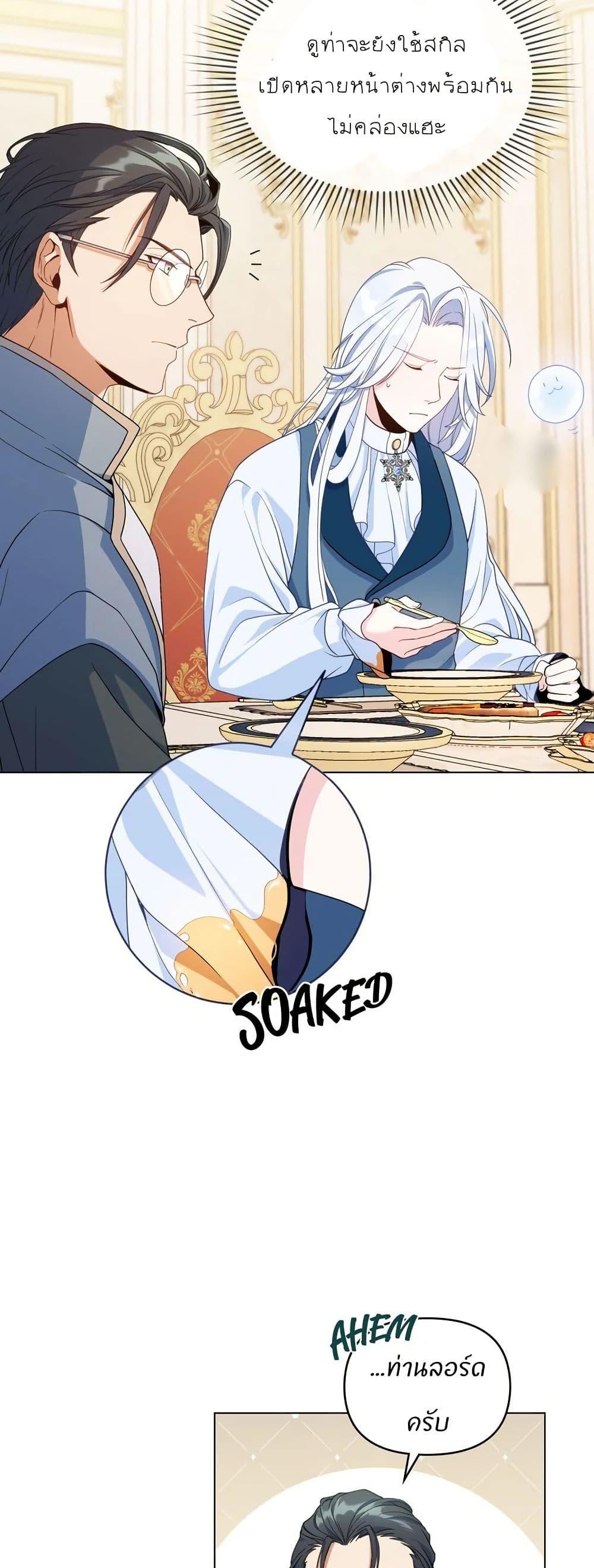 Manga-lc-com อ่านมังงะ อ่านการ์ตูน ออนไลน์ ฟรี I Can See Your Stats! ตอนที่ 1 2 3 4 5 6 7 8 9 10 11 12 13 14 ฟรี ไม่มีโฆษณา Manga-lc - อ่าน มังงะ อ่าน การ์ตูน ออนไลน์ อ่านมังงะ ฟรี