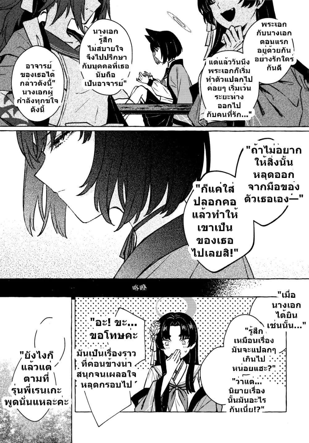 Manga-lc-com อ่านมังงะ อ่านการ์ตูน ออนไลน์ ฟรี Blue Archive Aimijin ni Hodasarete By mRoku ตอนที่ 1 2 3 4 5 6 7 8 9 10 11 12 13 14 ฟรี ไม่มีโฆษณา Manga-lc - อ่าน มังงะ อ่าน การ์ตูน ออนไลน์ อ่านมังงะ ฟรี